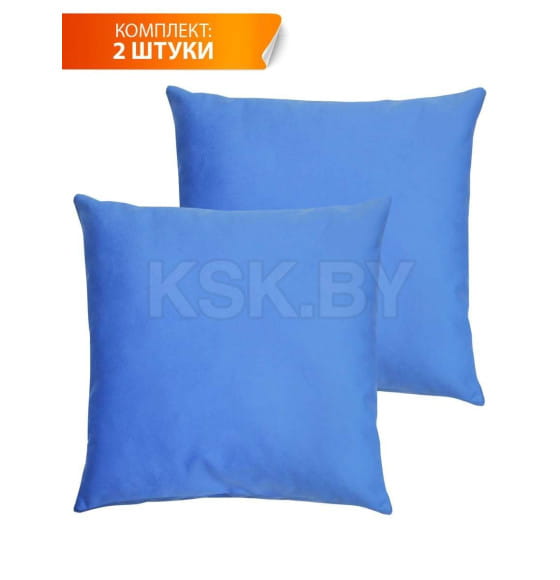 Подушка декоративная MATEX ITAKA BASIS  (Комплект 2шт.)  Размер: 35x35  Светло-синий  69-201 (69-201) 