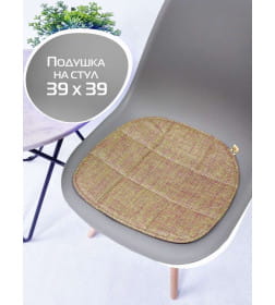 Подушка для сиденья MATEX ELEGANT  Размер: 39x39  песочный  65-050