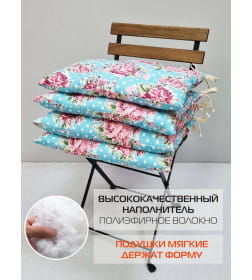 Подушка для сиденья MATEX HOMELY ЦВЕТЫ НА ГОРОХЕ (Комплект 4шт.)  Размер: 42x42  голубой, розовый, белый  68-020
