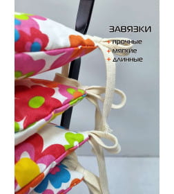 Подушка для сиденья MATEX HOMELY ЦВЕТОЧКИ (Комплект 4шт.)  Размер: 42x42  оранжевый, голубой, белый  68-037