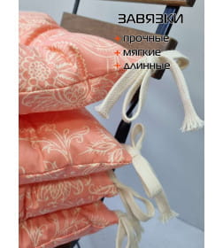 Подушка для сиденья MATEX HOMELY ПЕРСИК (Комплект 4шт.)  Размер: 42x42  Оранжевый  68-105