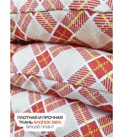 Подушка для сиденья MATEX HOMELY КУБИК РУБИКА (Комплект 4шт.)  Размер: 42x42  терракотовый, светло-бежевый  68-112