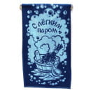 Полотенце махровое 50х90см С легким паром (св.синий1) (6с103.412ж1) 