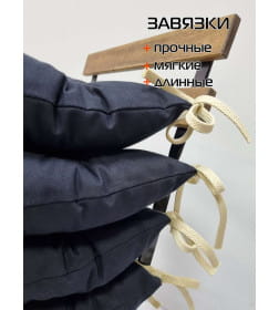 Подушка для сиденья MATEX HOMELY Комплект 4шт Размер: 42x42 Черный 69-218