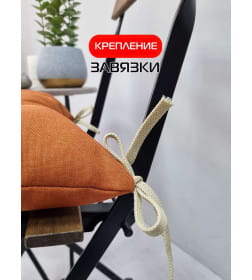 Подушка для сиденья MATEX ФЬЮЖН NEW Размер: 42x42  терракотовый  68-129