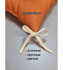 Подушка для сиденья MATEX ФЬЮЖН NEW Размер: 42x42  терракотовый  68-129