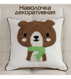 Наволочка декоративная MATEX TUFTED TOYS  Размер: 45x45  белый, коричневый, зеленый  ALEX-58