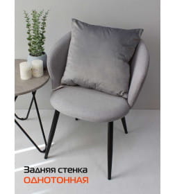 Наволочка декоративная MATEX TUFTED VELVET  Размер: 45x45  серый  ALEX-53