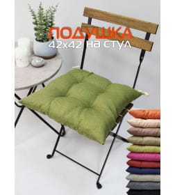 Подушка для сиденья MATEX ФЬЮЖН NEW Размер: 42x42  оливковый  68-143