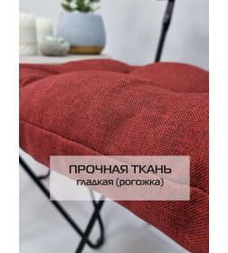 Подушка для сиденья MATEX ФЬЮЖН NEW Размер: 42x42  бордовый  68-181