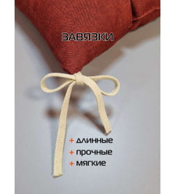 Подушка для сиденья MATEX ФЬЮЖН NEW Размер: 42x42  бордовый  68-181