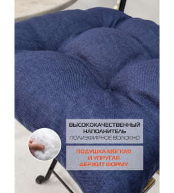 Подушка для сиденья MATEX ФЬЮЖН NEW Размер: 42x42  темно-синий  68-198