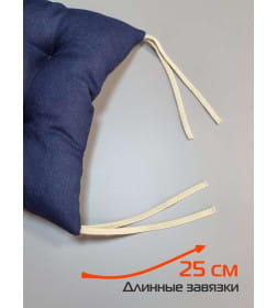 Подушка для сиденья MATEX ФЬЮЖН NEW Размер: 42x42  темно-синий  68-198