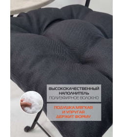 Подушка для сиденья MATEX ФЬЮЖН NEW Размер: 42x42  черный  68-211