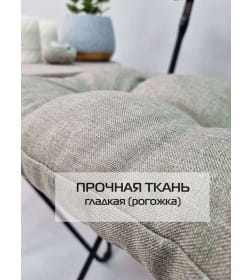 Подушка для сиденья MATEX ФЬЮЖН NEW Размер: 42x42  серо-коричневый  68-228