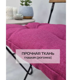 Подушка для сиденья MATEX ФЬЮЖН NEW Размер: 42x42  фуксия  68-235