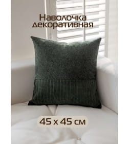 Наволочка декоративная MATEX TUFTED VELVET  Размер: 45x45  темно-зеленый  ALEX-51