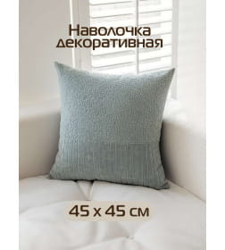 Наволочка декоративная MATEX TUFTED VELVET  Размер: 45x45  мятный  ALEX-52