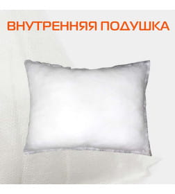 Подушка-вкладыш MATEX FILLER LINE  Размер: 60x40  Белый  65-760