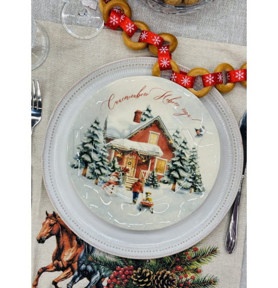Тарелка «Счастливого Нового года», 21,5 см (10866916) 
