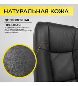 Кресло поворотное KING A, натуральная кожа, черный