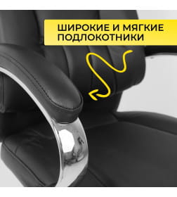 Кресло поворотное KING A, натуральная кожа, черный