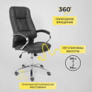 Кресло поворотное KING A, натуральная кожа, черный (64406) 