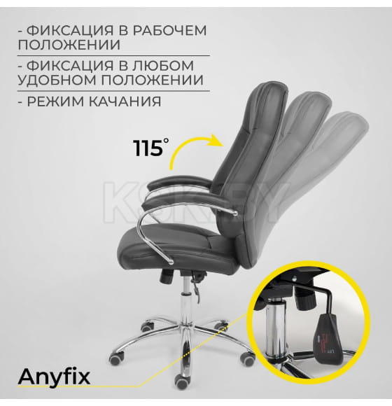 Кресло поворотное KING A, натуральная кожа, черный (64406) 