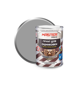 Грунт акриловый для оцинковки, цветных и черных металлов серый (0,8 л) MASTER PRIME