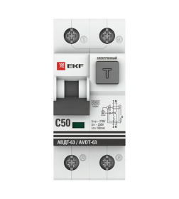 Дифференциальный автомат АВДТ-63 50А/100мА (характеристика C, электронный, тип АС) 6кА EKF PROxima