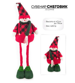 Новогодний сувенир "Снеговик", JES244B