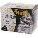 Гирлянда для улицы 7м 80 ламп LED чёрный провод, 8 реж, Белый (возможность соединения) IP54