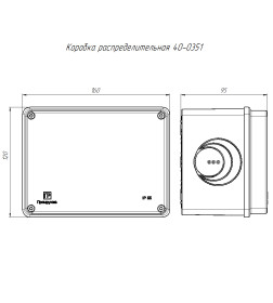 Коробка разветвительная для открытой установки 150*110*90мм IP55 Промрукав