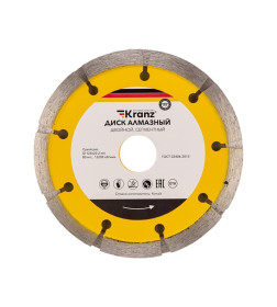 Диск алмазный двойной 125х22,2мм сегментный KRANZ