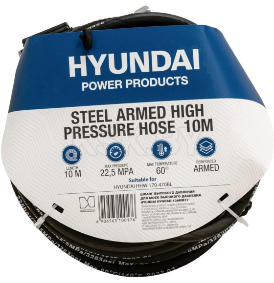 Шланг высокого давления для моек высокого давления HYUNDAI HYHOSE-10ARM17 (HYHOSE-10ARM17) 