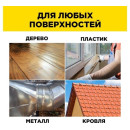 Лента алюминиевая армированная 50мм*50м AVIORA (302-047) 