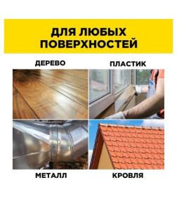 Лента алюминиевая армированная 50мм*50м AVIORA