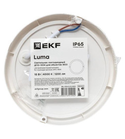 Светильник светодиодный ЖКХ круг ДПО-1004 15Вт 4000K IP65 LUMA EKF