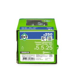 Саморез кровельный с резин. прокл. 5.5х25, сверло PT3, RAL 7024 (серый) в коробке с окном, (упак/250шт)