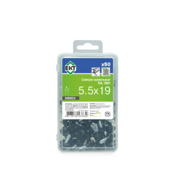 Саморез кровельный с резин. прокл. 5.5х19 сверло PT3, RAL 9005 (черный) в пласт.контейнере, ЕКТ (упак/50шт)