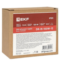 Блок питания на дин рейку 100Вт,Uвх ~ 220 В AC m, Uвых - 12 В DC постоянного тока