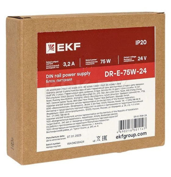 Блок питания на дин рейку 75 Вт,Uвх ~ 220 В AC , Uвых - 24 В DC постоянного тока (DR-E-75W-24) 