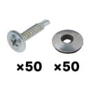 Набор для крепления теплиц, металлический каркас (50 шт в зип-локе) STARFIX (SMK2-71524-50) 