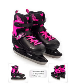 Коньки ледовые, TE-IS762PNM