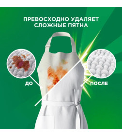 Ариэль автомат 3кг  Горный родник + мерный стакан ПН