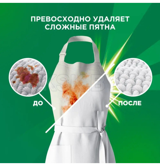 Ариэль автомат 3кг  Горный родник + мерный стакан ПН (0633) 