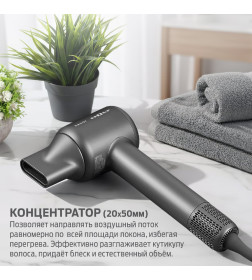 Фен-стайлер Holt HT-HDS-004 1800W