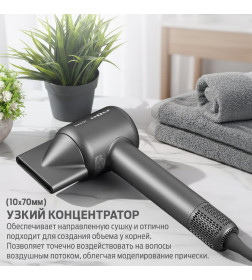 Фен-стайлер Holt HT-HDS-004 1800W