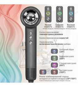 Фен-стайлер Holt HT-HDS-004 1800W