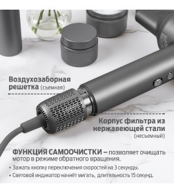 Фен-стайлер Holt HT-HDS-004 1800W